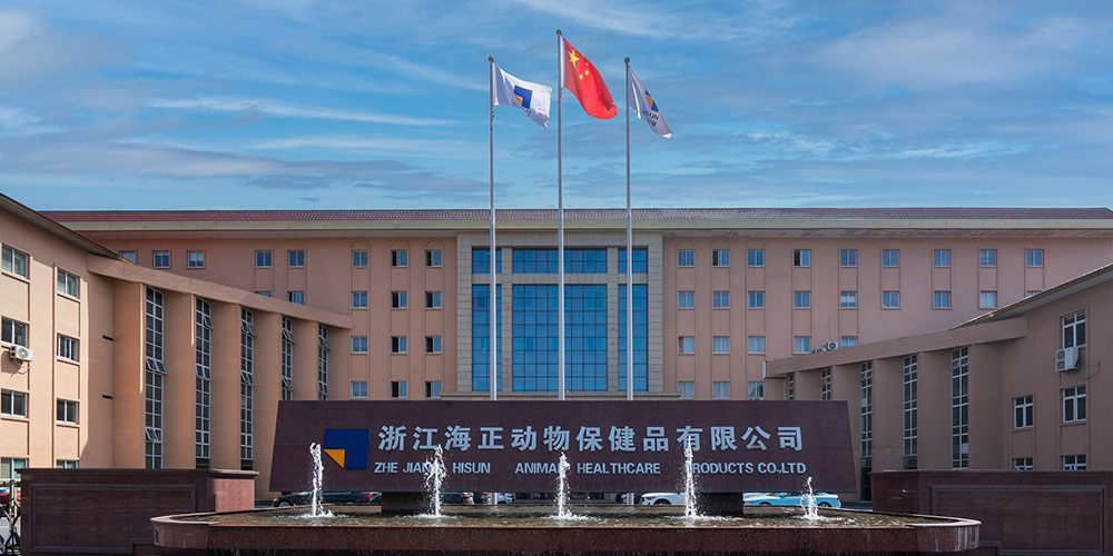 喜报丨维多利亚老品牌vic动保高分通过GMP验收