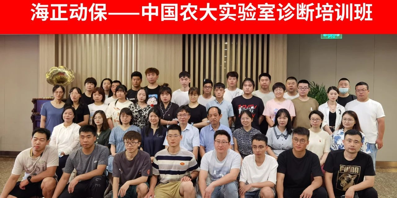 维多利亚老品牌vic x 中农大丨实验室检查报告判读与病例剖析培训课程圆满竣事