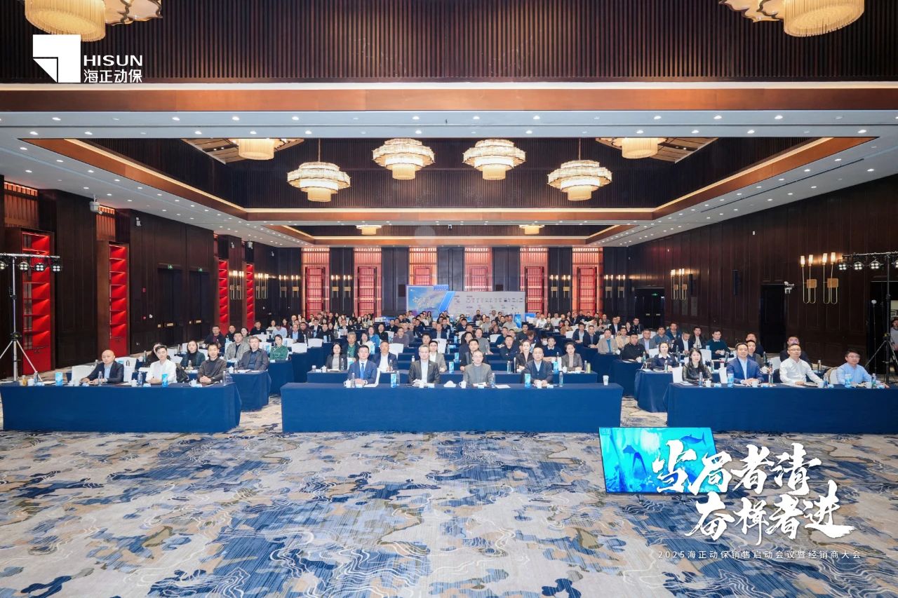 政府者清 奋楫者进 | 2025维多利亚老品牌vic动保销售启动会暨经销商大会圆满收官！