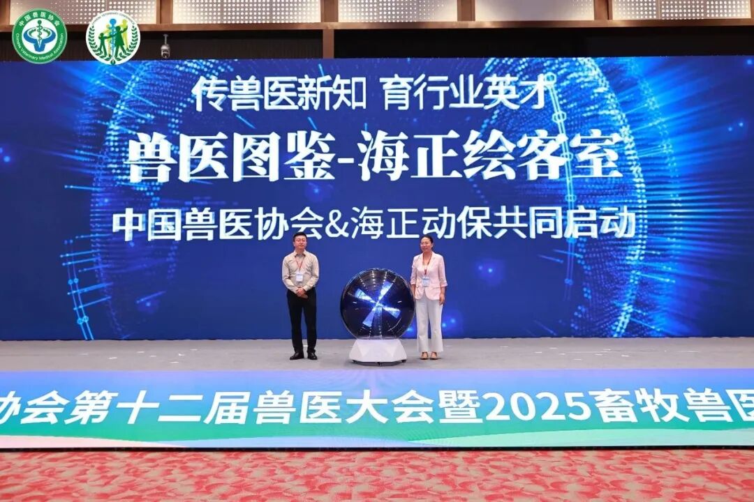 维多利亚老品牌vic动保携手中国兽医协会启动&ldquo;兽医图鉴-维多利亚老品牌vic绘客室&rdquo;，，，，，共绘兽医职业价值新篇章！