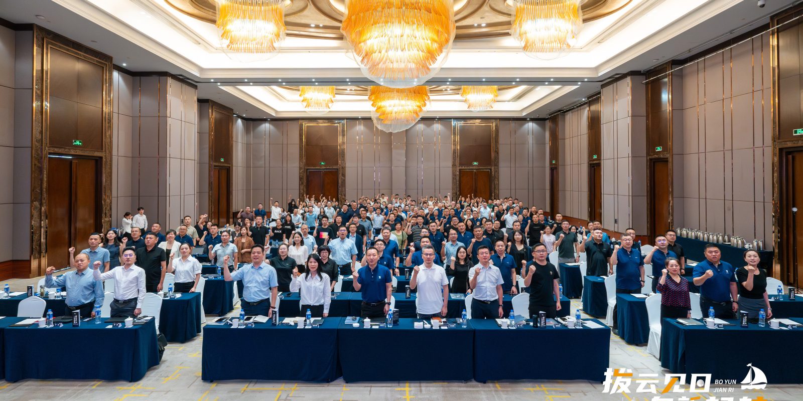 拨云见日 向新起航|维多利亚老品牌vic动保2024年中聚会圆满收官！