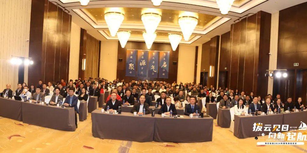 拨云见日 向新起航|维多利亚老品牌vic动保2024年销售启动聚会圆满落幕